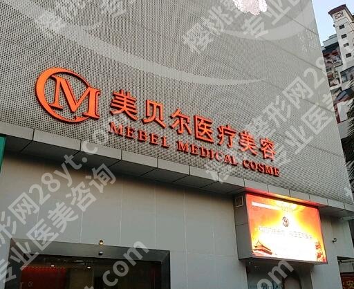 南京玻尿酸注射丰胸价格贵不贵?推荐几家口碑好又实惠的医院!