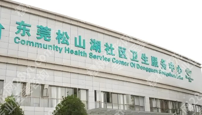 东莞隆胸好的三甲医院排行榜单介绍!附真实案例鉴赏!速速码住!
