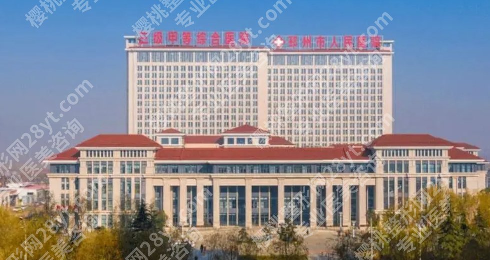 徐州十大整形医院排名榜单分享!公立医院信息盘点!