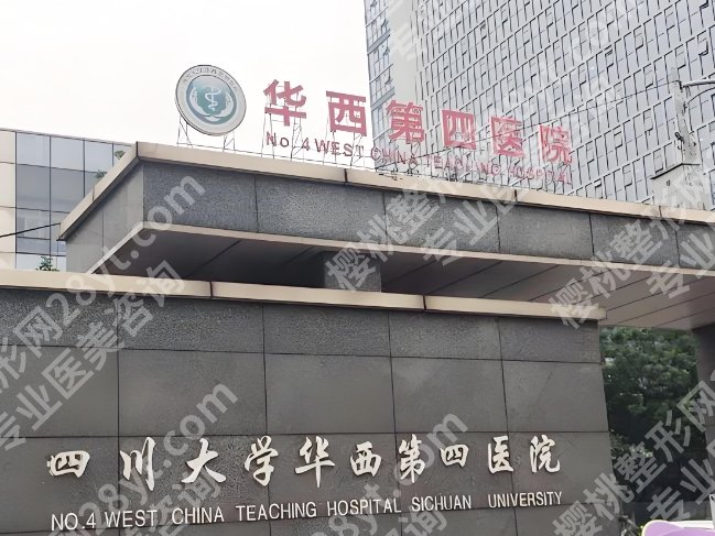 崔玮医生和陈洪剑谁做腋臭手术厉害?手术方法及临床经验相关简介!