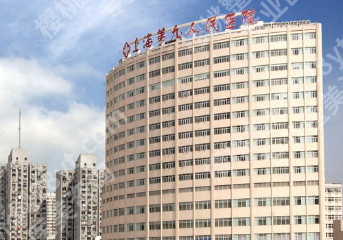 上海九院正畸科好的专家有哪些?王旭东、沈国芳、江凌勇技术好!