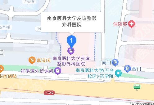 南京友谊医院吸脂技术怎么样?好评如潮、体验感好!内附25年价格明细