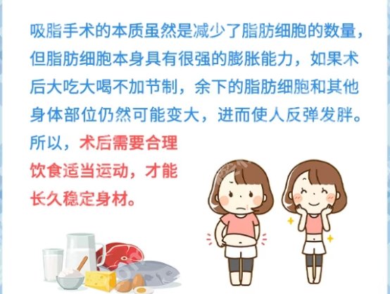 南京友谊医院吸脂技术怎么样?好评如潮、体验感好!内附25年价格明细