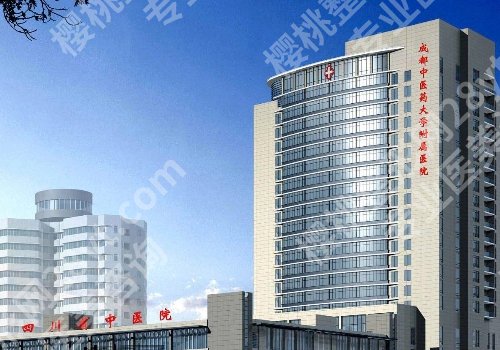 2025成都增长增粗医院排名更新!九龙、恒博、中医一附院上榜