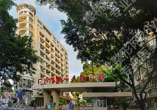 广州人民医院做双眼皮好吗?附医院介绍、技术特色!