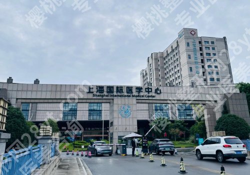 2025上海国际医院双眼皮手术价格高吗?低至5000元起!附详细资料!