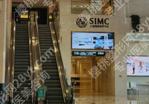 2025上海国际医院双眼皮手术价格高吗?低至5000元起!附详细资料!