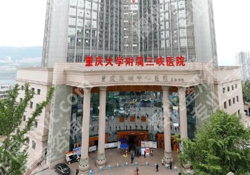 2025重庆增粗增长医院医生有哪些?人民医院、三峡医院、星荣等可选