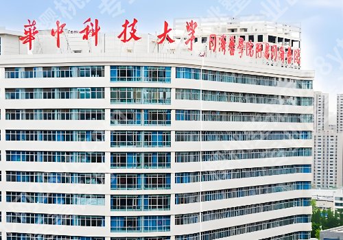 2025武汉增粗增长医院医生有哪些?同济刘嘉锋、江辰刘骏值得选