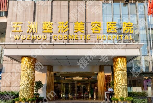 武汉十大整形医院排名在线更新,爆火的名单已经出炉