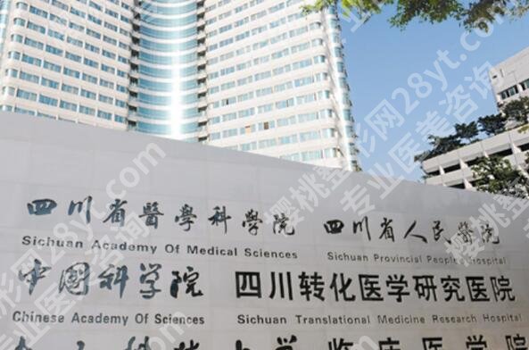 成都口腔科医院排名前十名如何?热榜医院在线看
