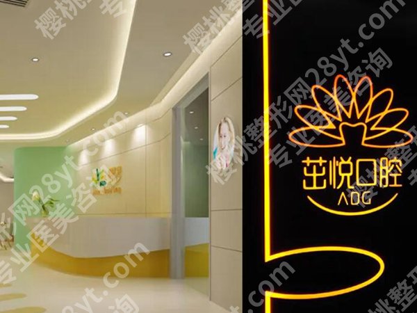成都口腔科医院排名前十名如何?热榜医院在线看