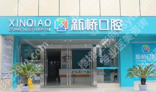 成都口腔科医院排名前十名如何?热榜医院在线看