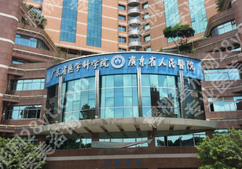 2025广东省人民医院近视手术收费贵吗?低至5000元起,附案例