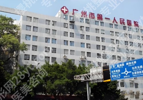 广州人民医院牙科医生有哪些?陈仲伟、江穗、朱李军等值得推荐