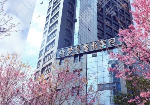 2025昆明吸脂比较好的医院有哪些?梦想、华美美莱、艺星等实力不容小觑