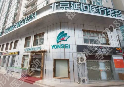 北京金奇龙医生怎么样?20年经验、技术沉稳、口碑好!