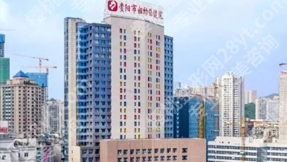 贵阳正规三甲美容整形医院名单更新!来看看有没有你心仪的医院!