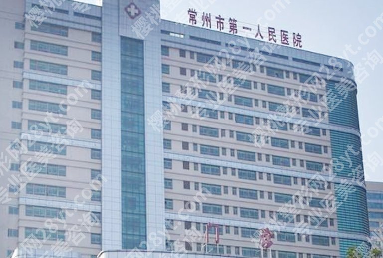 常州拉双眼皮整形医院技术如何?术后的状态自然吗?