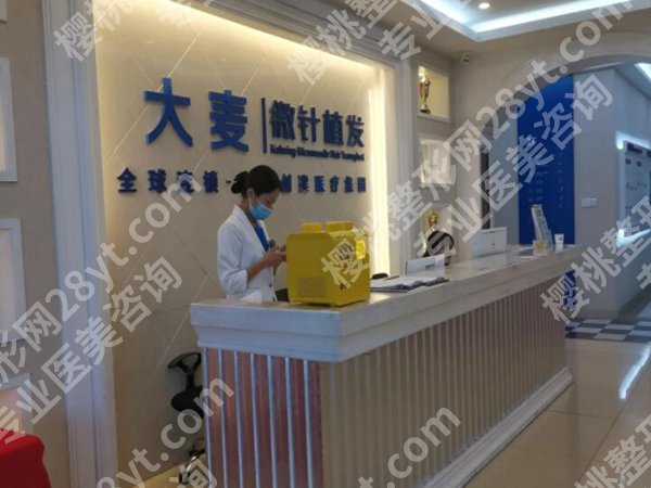 植发哪个机构比较好?分享口碑好的医院名单