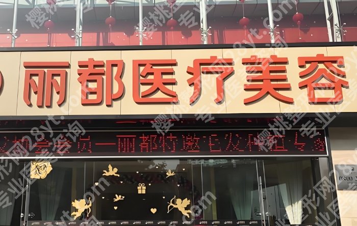 昆明哪家整形医院好的医院?韩辰、美伊莱、吴氏嘉美等都很靠谱!