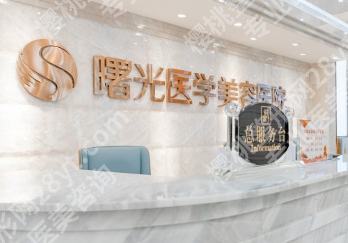 2025广州抽脂去哪家医院好?曙光、华美、丽合等上榜