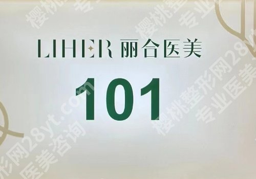 2025广州抽脂去哪家医院好?曙光、华美、丽合等上榜