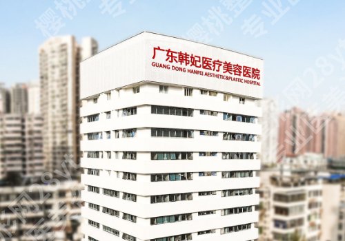 2025广州抽脂去哪家医院好?曙光、华美、丽合等上榜