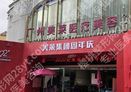 陈贵宗双眼皮修复咋样?技术成熟、审美在线!附项目疑问解答一览