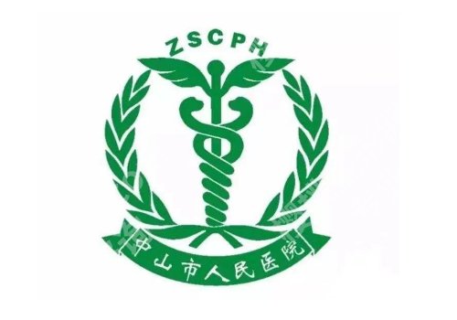 中山市人民医院种牙怎么样?科室碑实力超群,医生团队一览