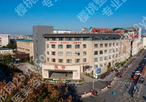 2025衢州中医院祛斑价格高吗?低至3000元起!附医院资料!