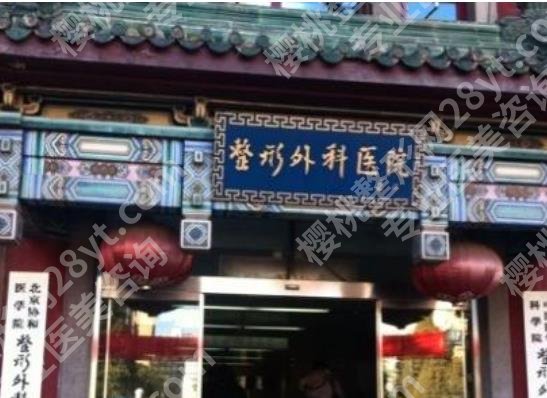 北京八大处做下颌角好的医生推荐!项目价格参考!
