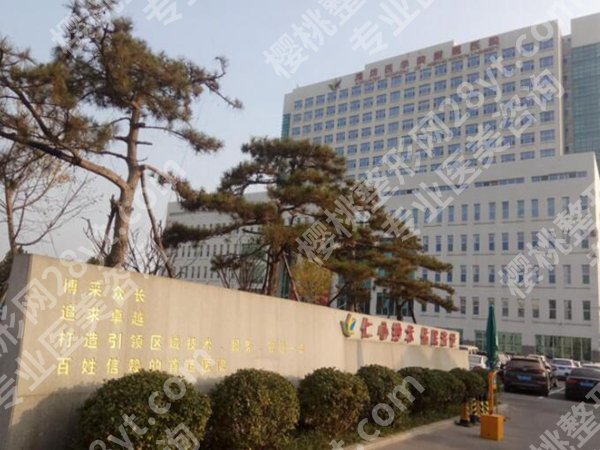 潍坊整形医院哪家好?top榜单医院实力汇总
