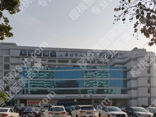 潍坊整形医院哪家好?top榜单医院实力汇总