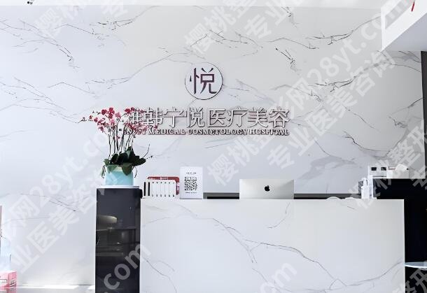 宁波整形医院排名哪家好?揭晓top五医院详情
