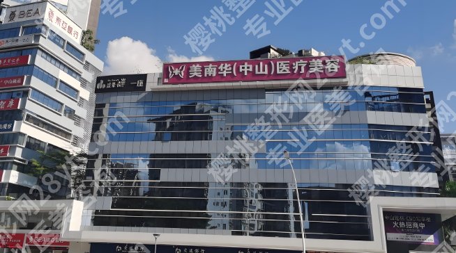 中山隆胸专家有哪些?医生相关介绍!来看看有你心仪的医院吗?