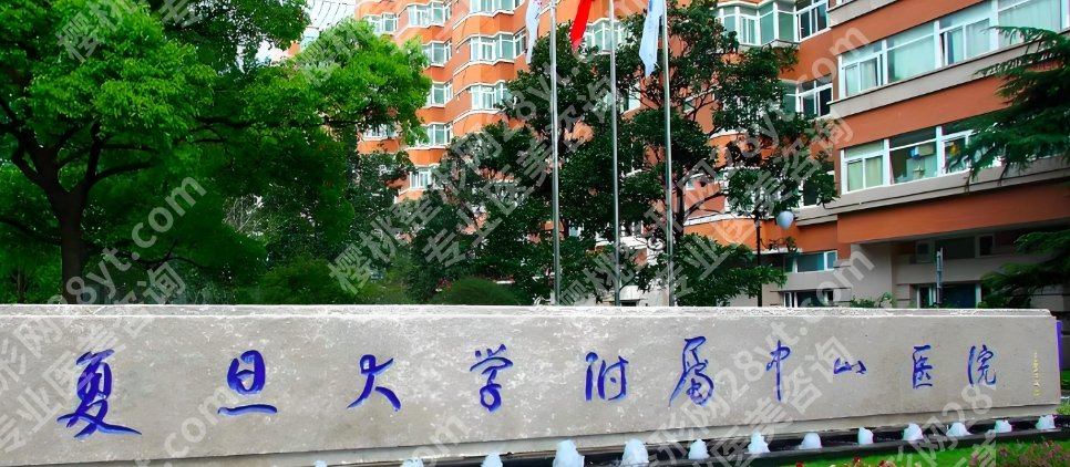上海隆胸好的医院和医生相关介绍!附项目疑问解答!