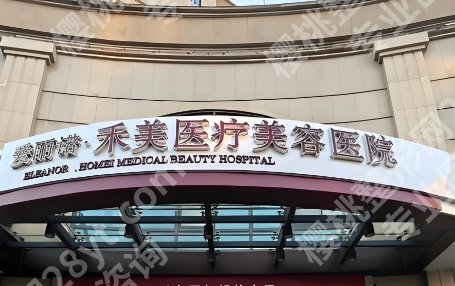 2025年东莞正规整形医院排行榜更新!美立方、壹加壹等挺有人气的!