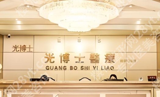 25年上海整形美容医院排行榜名单公布!亚太、薇琳等备受瞩目!