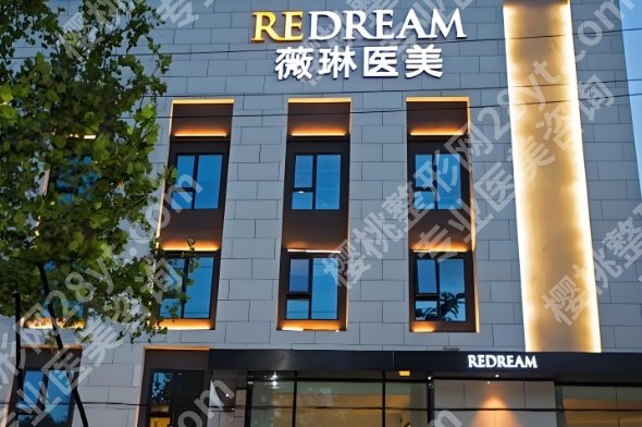 25年杭州整形医院排名前十位全新来袭!来挑选口碑好又实惠的医院!
