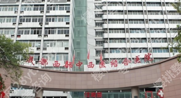 2025成都医美排行榜前十名重磅来袭!这几家都是本地人很认可的~