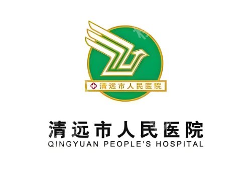 清远人民医院种牙科怎么样?速看面诊攻略_院内案例查看