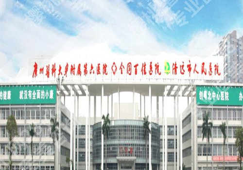清远人民医院种牙科怎么样?速看面诊攻略_院内案例查看