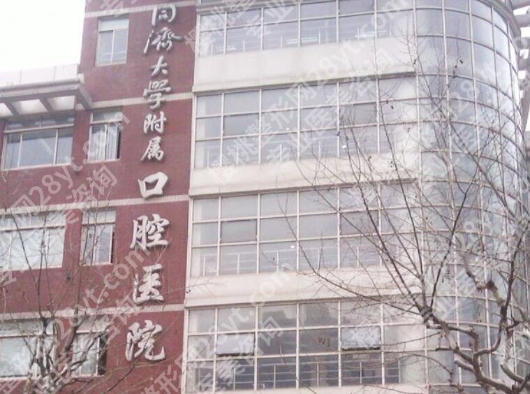 上海口腔医院哪个好?五级口碑机构等你来选!戳进来看