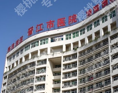泉州隆胸好的三甲医院排行榜名单公布!附参考价格!