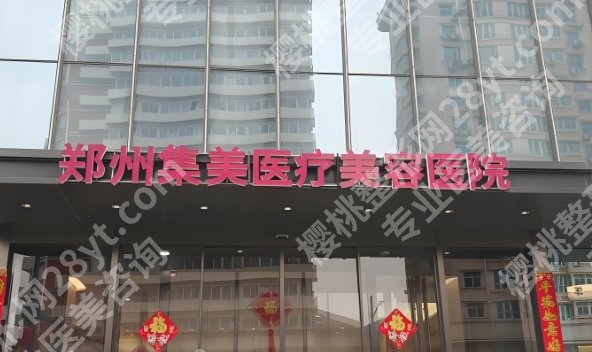 郑州丰胸医生排名榜单公布一览!附热心网友评价来袭!就诊必看!
