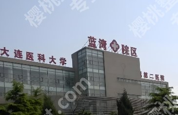 大连隆胸好的医院和医生相关介绍!附院内医生技术优势剖析!