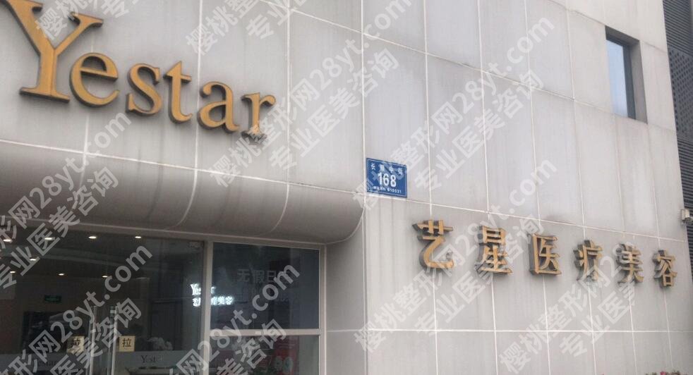 成都私密整形哪里做的好?2025医院排行榜名单更新!
