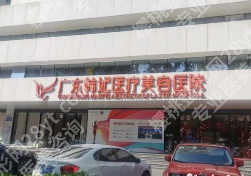 广州韩妃隆鼻子手术技术怎样?案例、术后小tips更新!