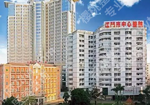 江门中心医院口腔科价格曝光!性价比高!医生团队资源公布!